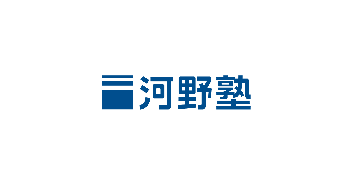 KONO模試